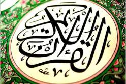 كنيسة أمريكية تؤكد عزمها حرق القرآن الكريم يوم 11 سبتمبر القادم