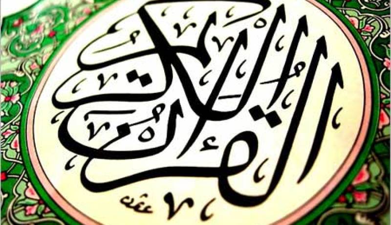 كنيسة أمريكية تؤكد عزمها حرق القرآن الكريم يوم 11 سبتمبر القادم