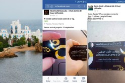 أبناء مسؤولين يتاجرون ببطاقات vip لدخول مركّب القرن الذهبي