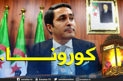 وزير الرياضة خالدي يُصاب بفيروس كورونا