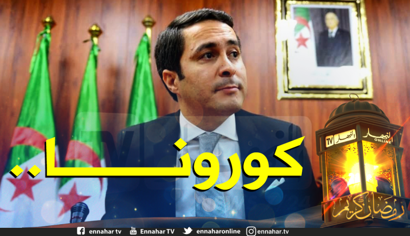 وزير الرياضة خالدي يُصاب بفيروس كورونا