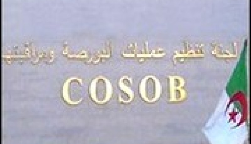 الترخيص لشركة المغاربية للإيجار المالي إصدار القرض السندي