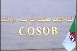 برنامج إصلاح بورصة الجزائر يباشر في الشهر الحالي