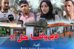بالفيديو.. انعدام النقل في الساعات المتأخرة يؤرق الجامعيين