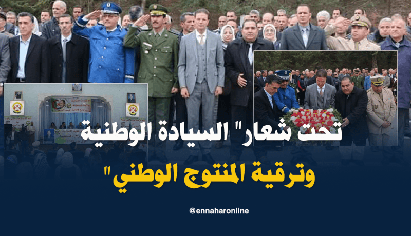 قسنطينة تكرم عمالها في عيدهم العالمي