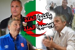 مدربون أجانب بشعار.. “نأكلوا الغلة ونسبوا الملة”