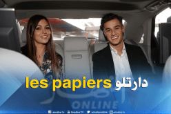 زوجة “كوتينيو” تنقذ ميركاتو برشلونة لهذا السبب !!