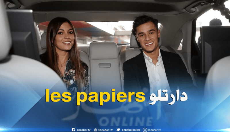 زوجة “كوتينيو” تنقذ ميركاتو برشلونة لهذا السبب !!