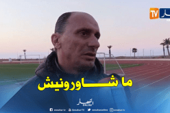 زغدود: “كنت آخر من يعلم بتغيير موعد ومكان لعب مباراة المولودية”