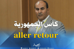 بالفيديو.. مدوار:”الدوران الربع والنصف النهائي لكأس الجمهورية سيلعبان ذهابا وإيابا”