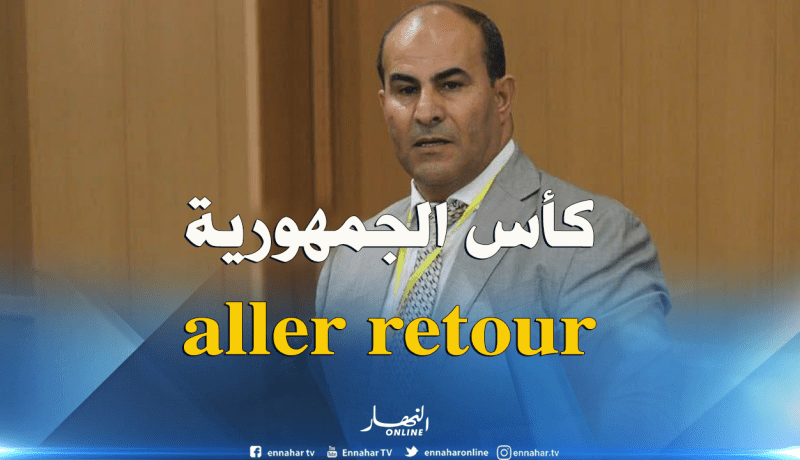 بالفيديو.. مدوار:”الدوران الربع والنصف النهائي لكأس الجمهورية سيلعبان ذهابا وإيابا”