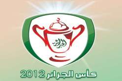 تحديد مباراة اتحاد الحراش أمام اتحاد الجزائر لحساب الدور ربع النهائي من منافسة كأس الجزائر