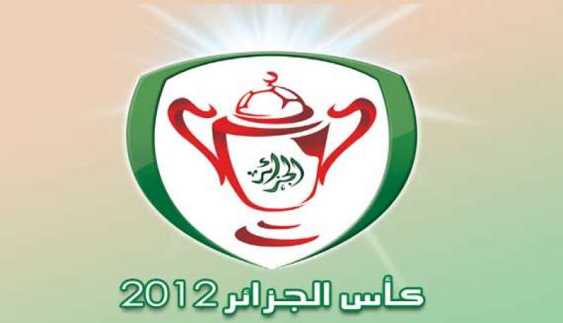 برنامج مباريات الدور الربع النهائي لكأس الجزائر