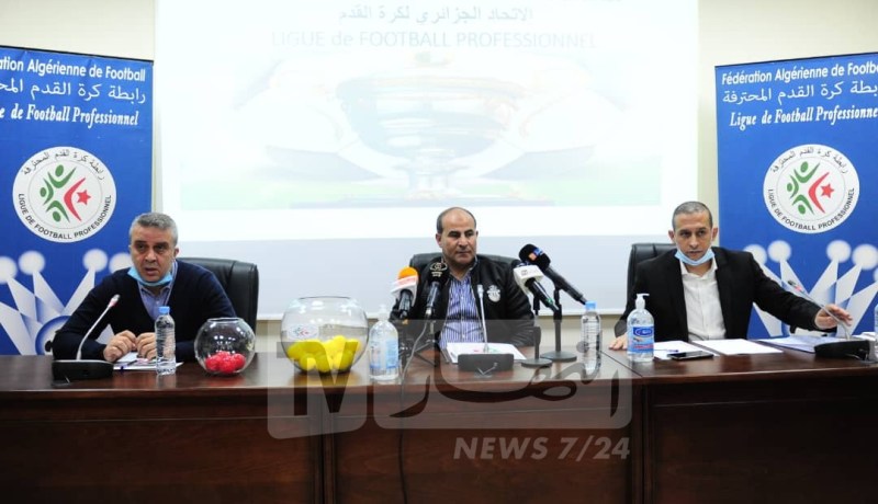 نتائج قرعة كأس الرابطة