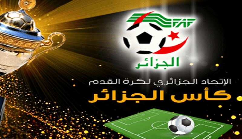 تأهل شباب بلوزداد للدور الثمن النهائي من كأس الجزائر