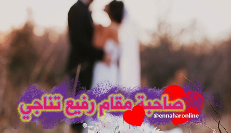 الحلم يراودني والرغبة تشدني لعالم الحياة الزوجية