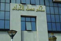 المؤبد لقاضٍ زوّر محررات رسمية