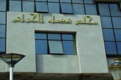 1541 قاض للإشراف على المراجعة الاستثنائية للقوائم الإنتخابية