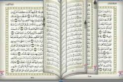 عام حبسا نافذا لعجوز دنّس المصحف الشريف