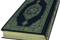 تدنيس 28 مصحفا بـ''الغائط'' بمسجد في العلمة بسطيف