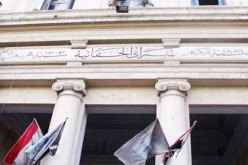 القضاء الإداري  المصري تحيل قضية بطلان تأسيسية الدستور إلى الدستورية العليا