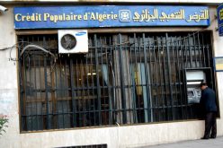 مثول 5 متهمين من بينهم موظفين بـCPA أمام العدالة