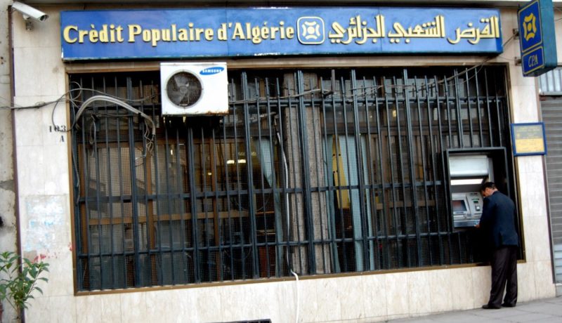 توفير خدمات الصيرفة الإسلامية عبر 100 وكالة قبل نهاية السداسي الأول