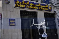 CPA تفتح مكتب للصيرفة الاسلامية ببراقي في العاصمة