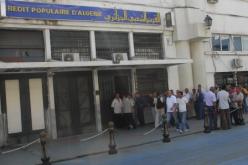 تحقيقات قضائية وأمنية في فضيحة بـ35 مليارا بالقرض الشعبي الجزائري