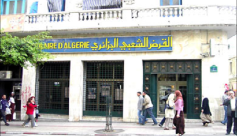 فتح أول وكالة بنكية جزائرية بفرنسا