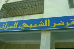 عون أمن يدخل كهلين إلى مقر البنك ليلا ليمارس معهما الحرام في القبة