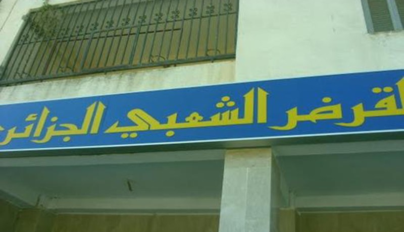 عون أمن يدخل كهلين إلى مقر البنك ليلا ليمارس معهما الحرام في القبة