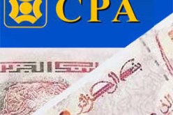 الإجراء يمس المبلغ المتبقي للمستفيدين من الخدمة قبل سريان الإجراء : تخفيض نسبة الفائدة بـ 3 بالمائة على القروض الممنوحة من قبل البنوك للموظفين لاقتناء سكنات