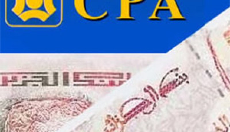 الإجراء يمس المبلغ المتبقي للمستفيدين من الخدمة قبل سريان الإجراء : تخفيض نسبة الفائدة بـ 3 بالمائة على القروض الممنوحة من قبل البنوك للموظفين لاقتناء سكنات