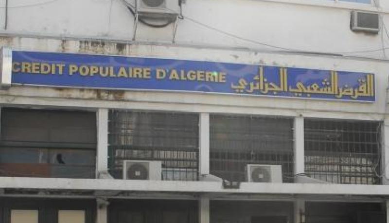 إختلاس 68 مليون سنتيم من القرض الشعبي الجزائري