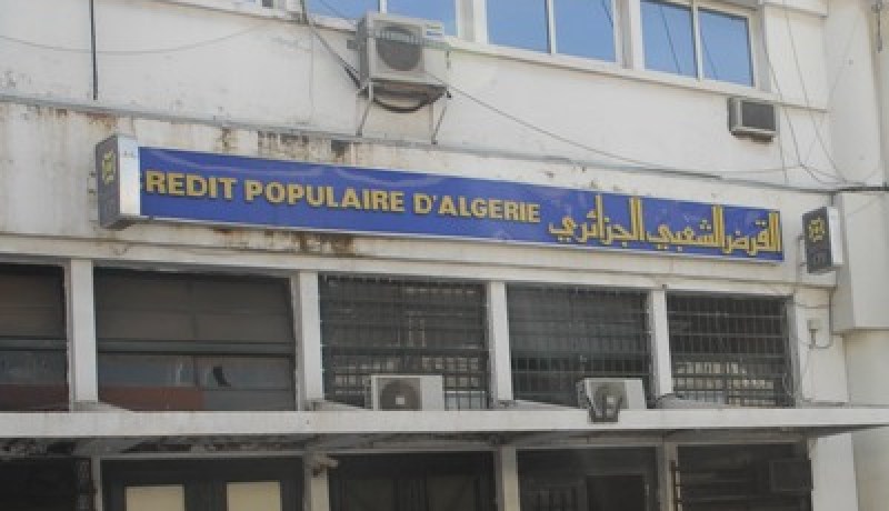 قضية السندات المصرفية المزورة الصادرة عن بنك ''سي بي آ'' أمام محكمة بئر مراد رايس