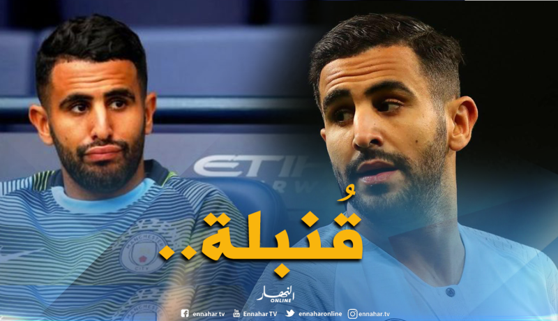 “محرز” غاضب من “غوارديولا” ويُعبر عن ذلك علنا!