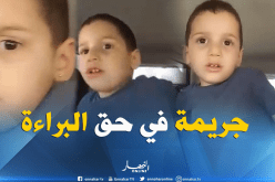 فيديو صادم.. طفل يدخن “الزطلة” ويشرب “الكحول” !!