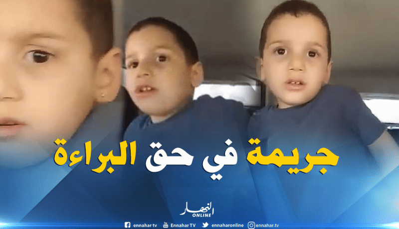 فيديو صادم.. طفل يدخن “الزطلة” ويشرب “الكحول” !!