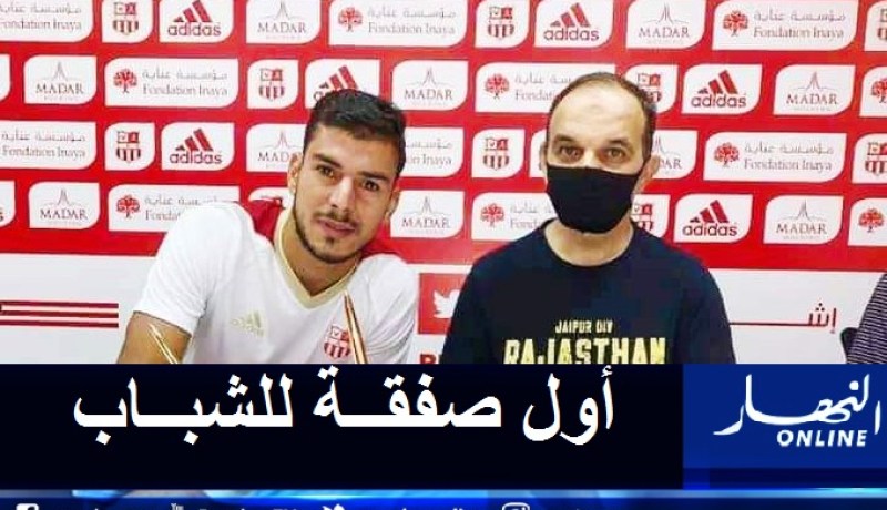 دراوي يعود لشباب بلوزداد