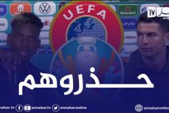 اليويفا يبدي أول ردة فعل له بعد حادثة رونالدو مع كوكا كولا