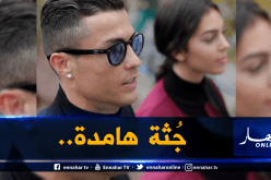 مقتل أحد مُقربي كريستيانو رونالدو بطريقة مُرعبة