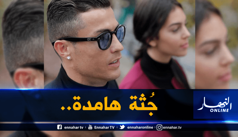 مقتل أحد مُقربي كريستيانو رونالدو بطريقة مُرعبة