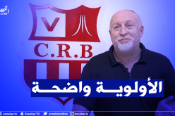 شباب بلوزداد يُندد بالحملات التي يتعرض لها الفريق