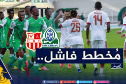 غور ماهيا يشن حربا نفسية على أبطال الجزائر!