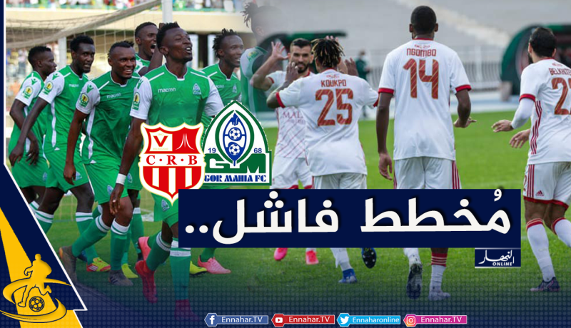 غور ماهيا يشن حربا نفسية على أبطال الجزائر!