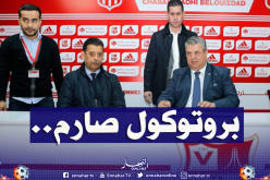 قريشي :”شباب بلوزداد لديه الإمكانيات لتطبيق البروتوكول الصحي”