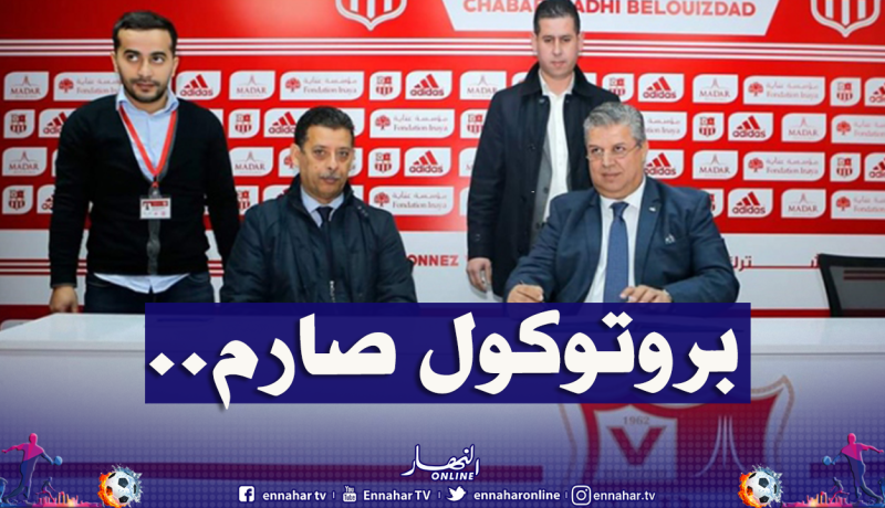 قريشي :”شباب بلوزداد لديه الإمكانيات لتطبيق البروتوكول الصحي”