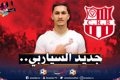 مهاجم الوفاق يلتحق بشباب بلوزداد