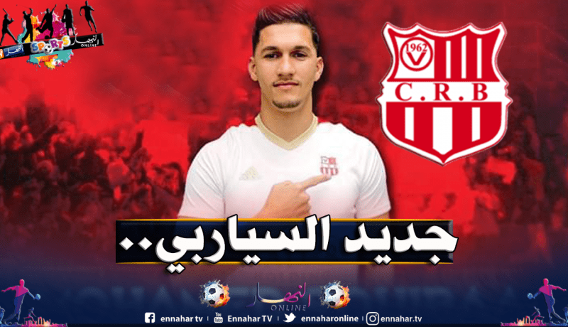 مهاجم الوفاق يلتحق بشباب بلوزداد